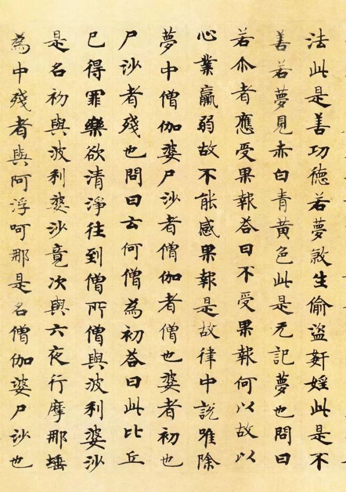 唐人|唐人写经，满纸风雅！