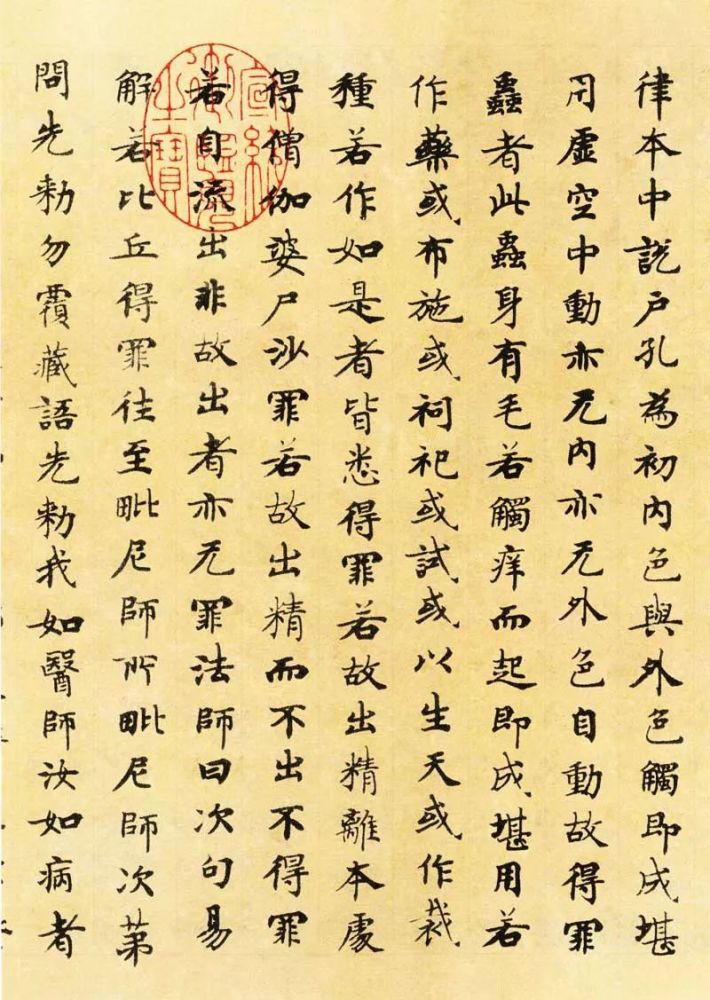 唐人|唐人写经，满纸风雅！