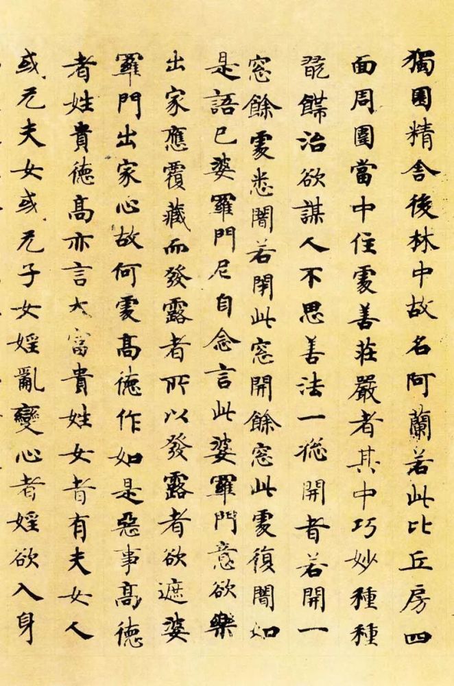 唐人|唐人写经，满纸风雅！