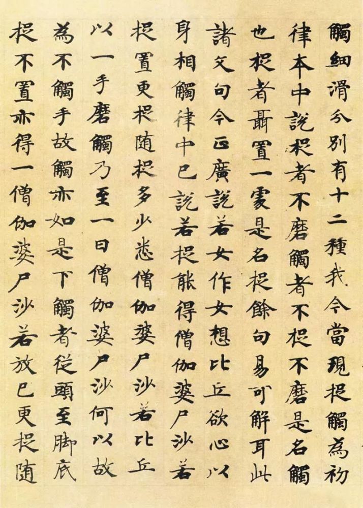 唐人|唐人写经，满纸风雅！