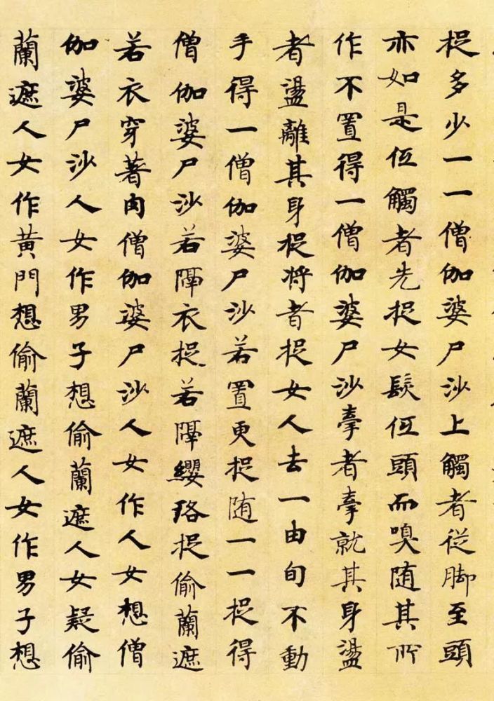 唐人|唐人写经，满纸风雅！