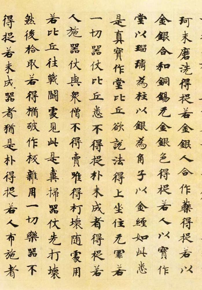 唐人|唐人写经，满纸风雅！