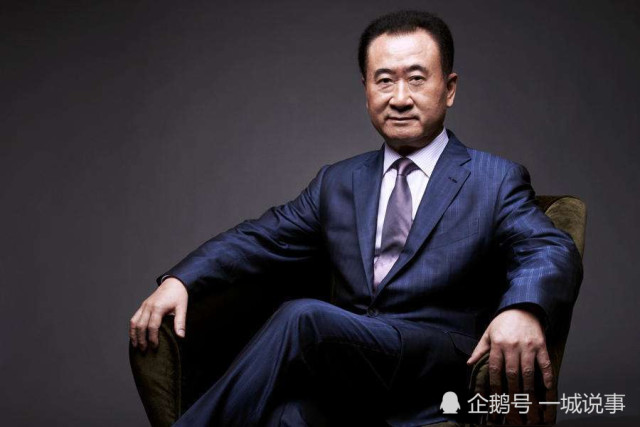 "先挣它个一个亿"的王健林,如今亏得底朝天了.网友:以后还敢瞎嘚瑟不?