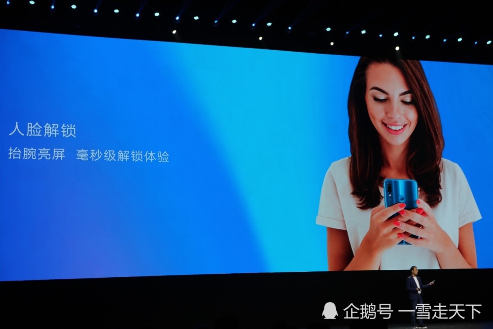 华为nova 3e发布:始于颜值,陷于性能,忠于品质