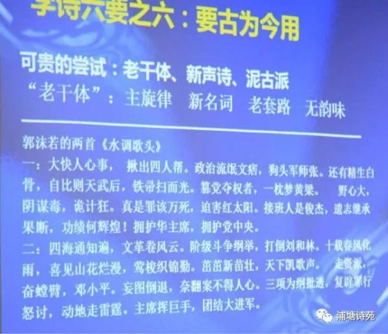 胡中行教授谈诗词创作-腾讯网