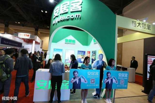 买房子安居客,链家,房天下哪个靠谱?网友:被这