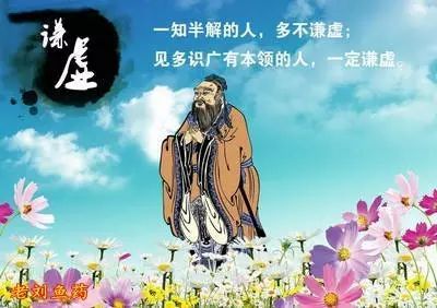 无论什么时候把自己看低一些,总是好事,一方面有利于自己的进步,另