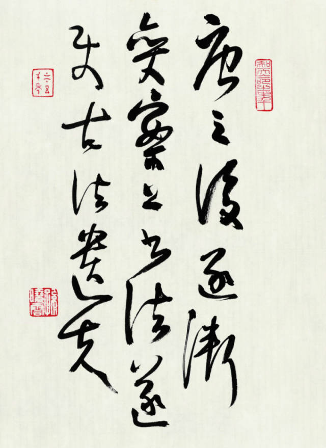 王维诗一首曹操善哉行其一孙晓云书法  诗五首赵朴初《宽心谣》苏轼