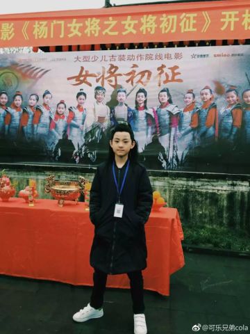 《杨门女将之女将初征》横店开机