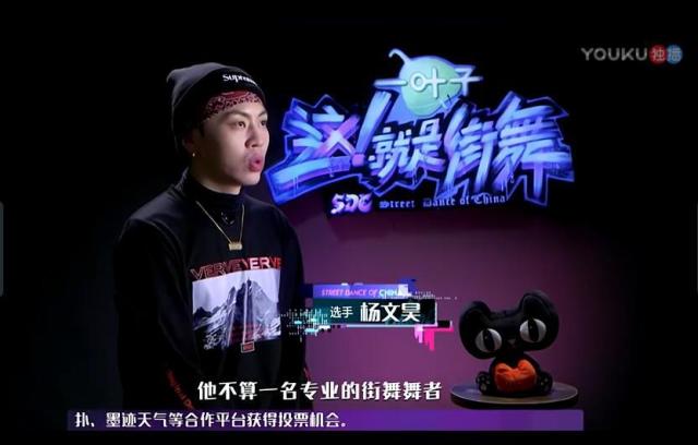 《街舞》杨文昊遭选手爆料:女朋友都是模特,没想到你是这样的昊子
