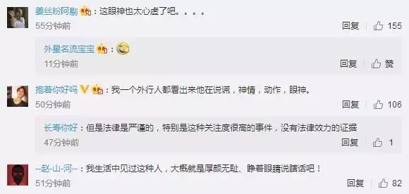 今天,奔驰失控事件车主终于告诉我们不公布行