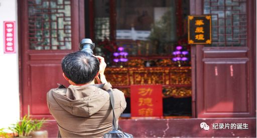《鼓山寺》纪录片选题报告