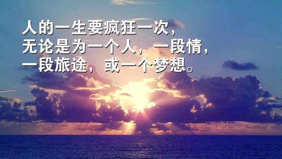 8月27日早安心語正能量激勵句子早上好經典勵志語錄