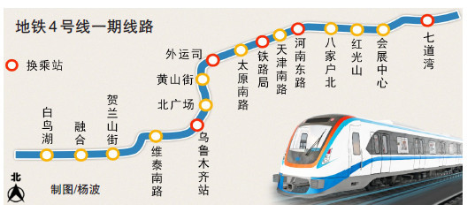 烏魯木齊地鐵3,4號線是否還要繼續修建,最新官方回覆來了