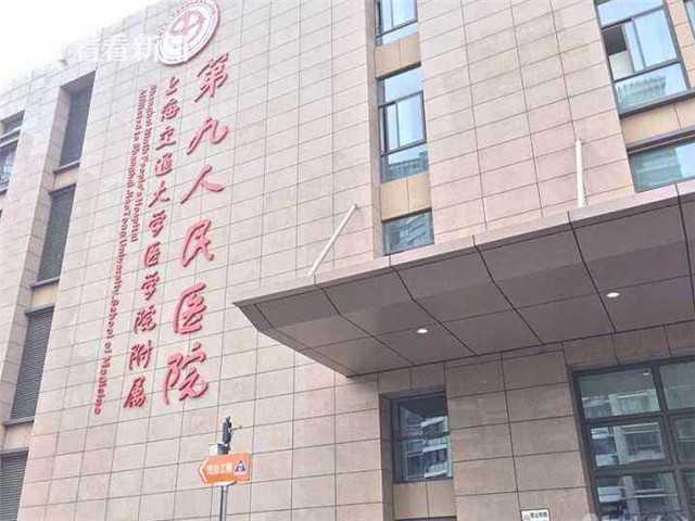 上海整形排行榜_上海三甲与区级医院科研竞争力排行榜出炉