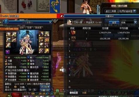 dnf这魔神艾肯套都可以去卢克,装备打造算最顶