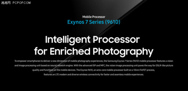 对标骁龙700系平台三星发布中端处理器exynos 9610