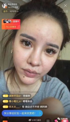 又一个网红直播忘开美颜,网红狠赵狠蛇蛇差别太大网友:辣眼睛