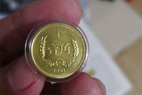 这种金灿灿的硬币,一枚价值百元,碰到果断收藏!