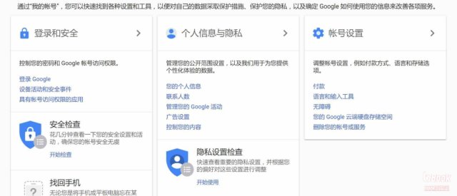 安卓8.0\/9.0怎么跳过谷歌开机验证?跳过google