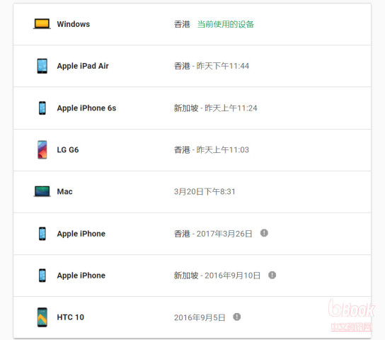 安卓8.0\/9.0怎么跳过谷歌开机验证?跳过google