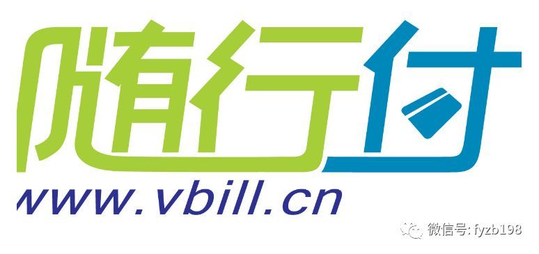 这个第三方支付行业的老大是拉卡拉,目前市值220亿人民币,随行付目前