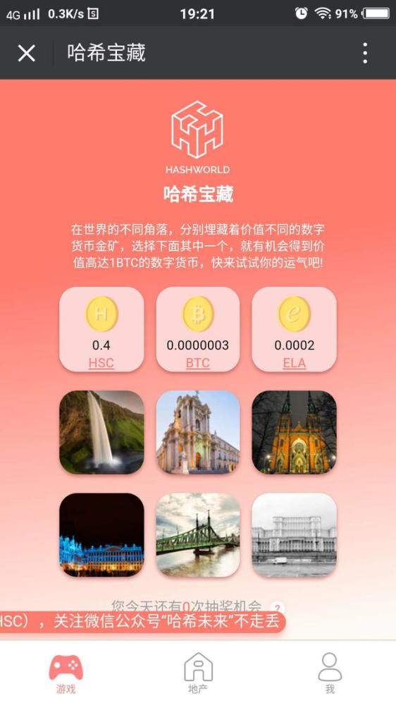 公信宝币跌得没了(公信宝币今日价格公信宝最新消息)