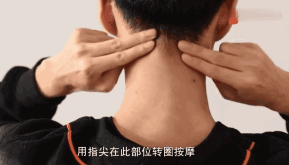 颈椎疼脖子僵,一招就能治,关键还能调血压!|颈椎|血压|颈部|颈椎病
