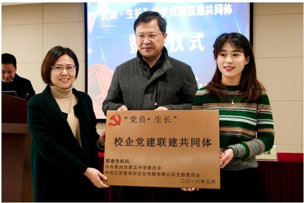 本周校园新闻:市北初中与加拿大中学缔结友好