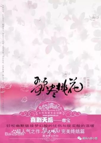 歌尽桃花电视剧,朱亚文的正剧,柠萌的猎狐,欧阳娜娜和陈飞宇,靳东今年