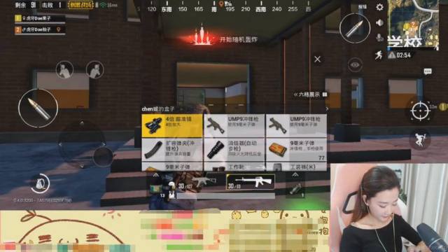 刺激战场:柚子直播首秀,竟然这样评价m416,网友:我脸红了!