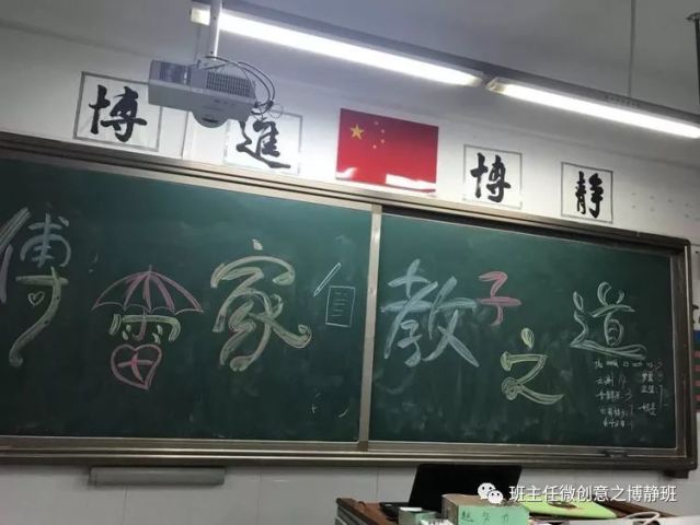 傅雷的教子之道图片