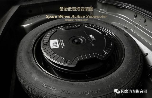 mbq备胎炮是一款有源低音炮,输出峰值能到到380w,设计合理,不占夸间