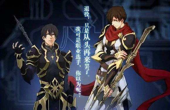 2018国漫人气榜:良心国漫推荐,那些播放破亿良