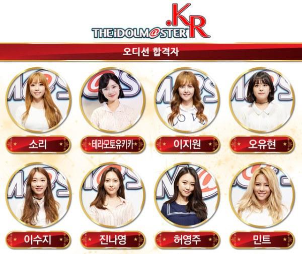 韩剧版《偶像大师》海选结果公布 一位日本女声优当选