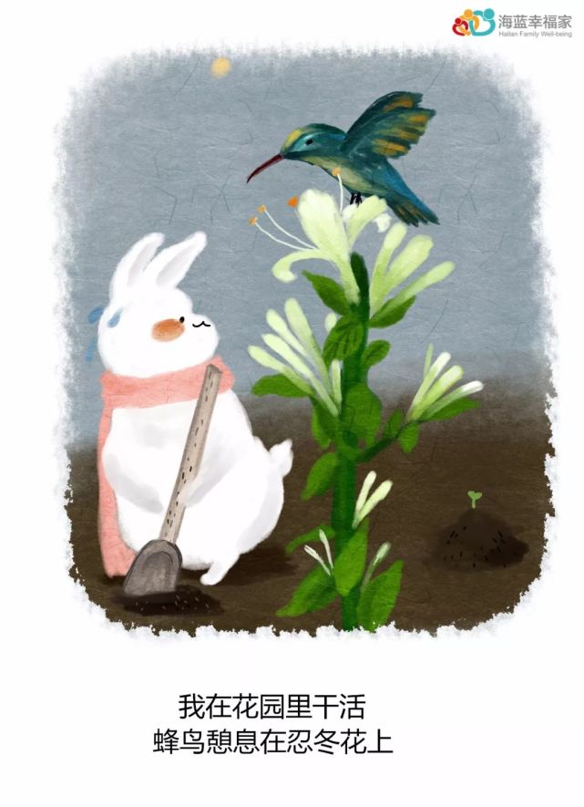 文字 / 切·米沃什《给你礼物》插画 / 刘婉婷爱你/晚安