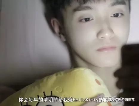 推荐图片广播剧《校草室友有剧毒》,原著by裤衩