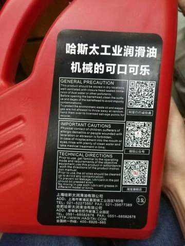 是不一樣,不僅這個桶不一般,主要真的是進口你的下面的英文真心看不懂