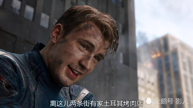 复联1中,钢铁侠说的土耳其烤肉到底好不好吃?