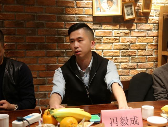 "主编笔记"冯毅成