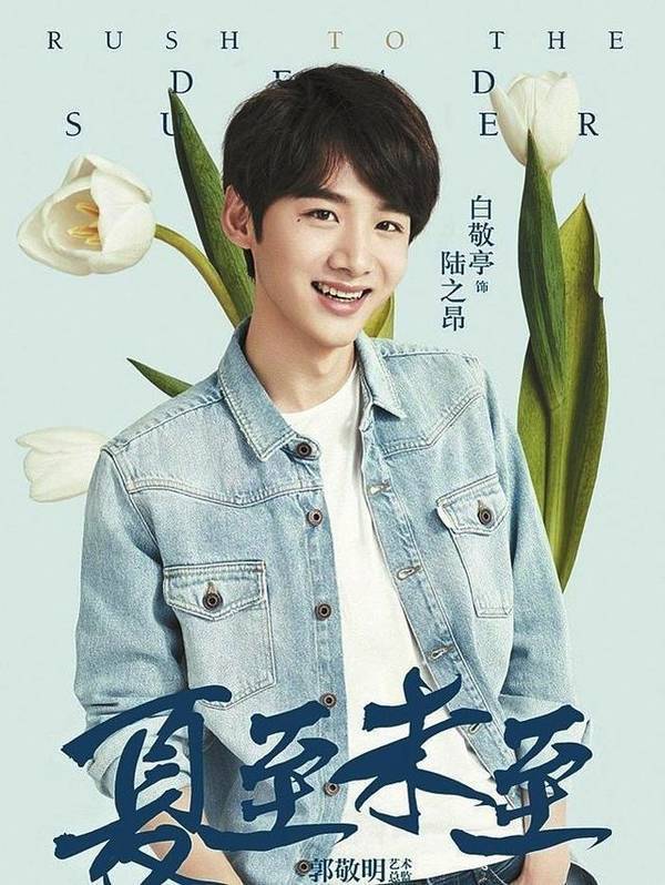 和白色的性格很可爱,他几乎不动,惠子和cp两人,所以他是一个夜玫瑰