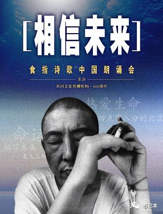 海子去世34年：我来人间一趟，不是为了绝望_腾讯新闻