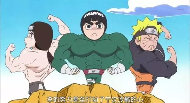 火影中拥有八块腹肌的五个男生,鸣人上榜,最后一个碾压众忍者!