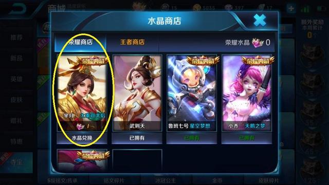 王者荣耀:超级土豪玩家晒皮肤,看完玩家的皮肤