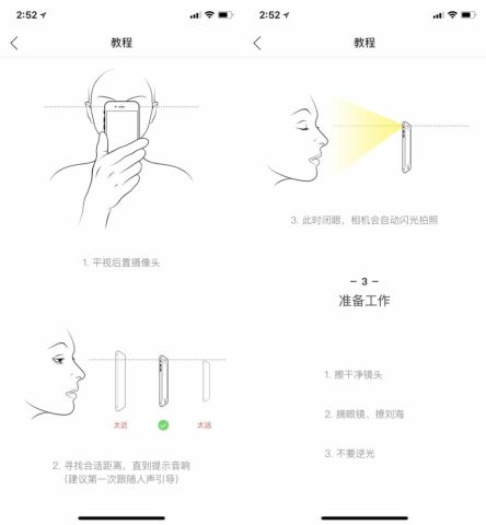 手机也能测肤质?原来还有这些泣鬼神的app
