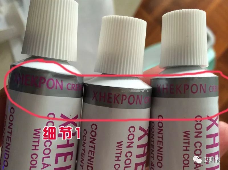 小心入手假的西班牙颈霜哦!西班牙颈霜真假对