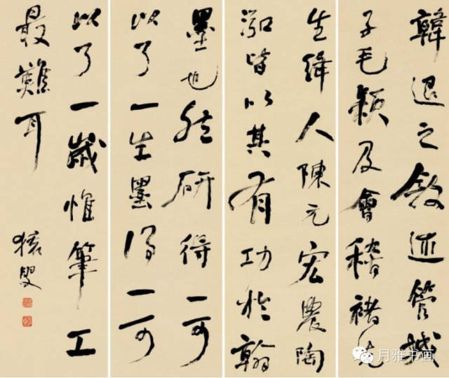 何绍基|何绍基是如何“变古为我”的？