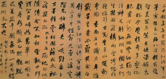 何绍基|何绍基是如何“变古为我”的？