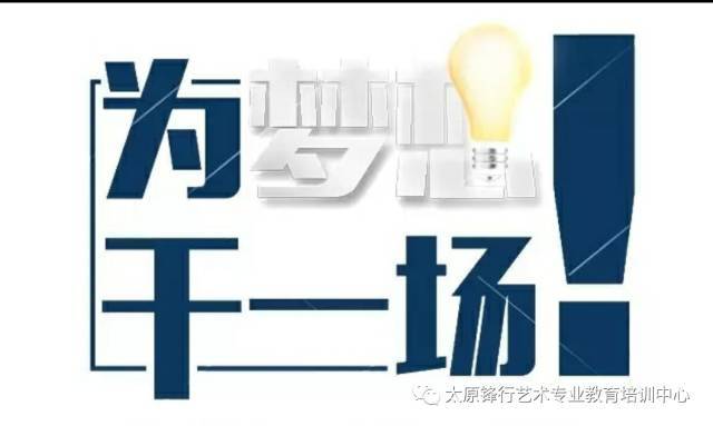 想要上重点大学?艺考播音主持是个不错的选择