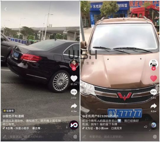 这辆粤v77777五菱宏观又再次走红网络!你见过吗?
